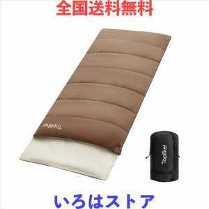 Topfinel シュラフ 冬用 来客用布団 1.4KG 寝袋 オールシーズン 冬用 夏用 コンパクト 収納パック付き アウトドア キャンプ用品 車中泊 