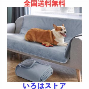 LOOBANI 防水ベッドカバー 防水シーツ シングル ダブル ベッド 犬 猫用 漏れ防止 両面使用 ベッドカバー 防水 ソファー 防水シーツ 家具