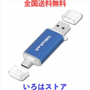 THKAILAR 64GB USBメモリタイプC USB 3.1 高速フラッシュドライブ Type-C ＆ Type-A デュアルメモリースティック OTGデータ転送、スマホ/