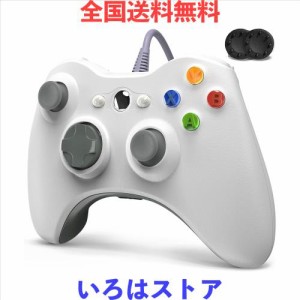 Elnicec Xbox 360 コントローラー 有線【新改良】USB ゲームパッド 有線ゲームパッド PC コントローラー 人体工学 二重振動 高耐久ボタン