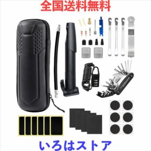 Oziral 自転車 パンク修理キット 自転車工具 パンク修理セット ぱんく修理 携帯式空気入れ マルチツール ワイヤーロック バルブセット 米