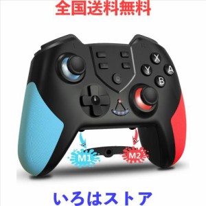 Switch コントローラー 【2023年11月NEWモデル】 Switchコントローラー OOOUSE Switch/スイッチ コントローラー 背面ボタン付き Turbo機