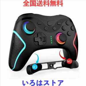 Switch コントローラー 【2024年 NEWモデル】 Switchコントローラー OOOUSE Switch/スイッチ コントローラー 背面ボタン付き Turbo機能 6