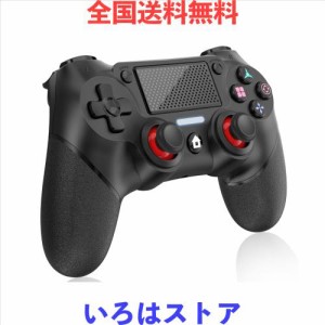 PS4コントローラー【2024アマゾン最新】Onlyzoo ps4 コントローラー純正 無線 Bluetooth接続 1000mAh大容量バッテリー 16時間連続使用 重