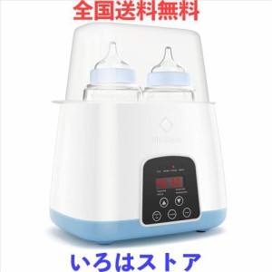 LifeBasis 多機能ボトルウォーマー 授乳器具 調乳ポット ミルク保温 授乳グッズ 保温ポット タッチパネル搭載 24時間保温でき 空焼き防止