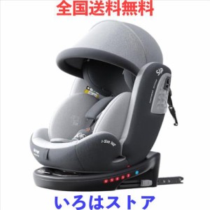 チャイルドシート isofix 回転式 西松屋の通販｜au PAY マーケット