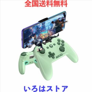 無線コントローラー ゲームパッド IOS/Android/PC/Switch全対応 背面ボタン 自動連射 Bluetooth/2.4GHz/有線接続 6軸ジャイロセンサー マ