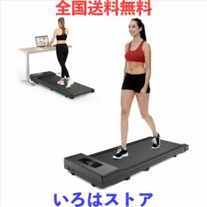 Tvdugim ルームランナー 家庭用 ウォーキングマシン 電動 ランニングマシン 組み立て不要 コンパクト 電動 薄型 軽量 静音 時速1~8km 収