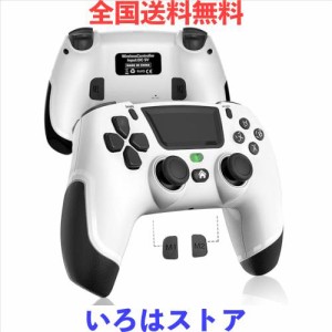 PS4コントローラー Onlyzoo [2024最新改良] PS4 コントローラー PS3 Swtich 兼用 ワイヤレスコントローラー マクロ機能 背面ボタン付き 