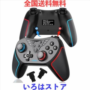 Switch コントローラー【2024年新登場】Onlyzoo Switchコントローラー純正 背面ボタン付き マクロ機能 ゲームパット Bluetooth5.0接続 3