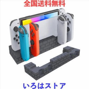 Switch ＆ Switch 有機EL専用ジョイコン 充電スタンド AriKroii Joy-Con コントローラー充電 4台同時充電 ジョイコン右/左 急速充電器 収