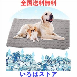 ひんやり ペット用シーツ 冷感 シーツ メッシュ 夏用 ペット用 冷感シーツ おしっこマット 犬 猫 ペット 接触冷感シーツ マット 寝具 冷