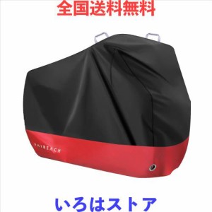 Faireach 自転車カバー 防水 厚手 破れにくい 210D バイクカバー 電動自転車 カバー 自転車 レインカバー 防風バックル ロック穴付き 撥