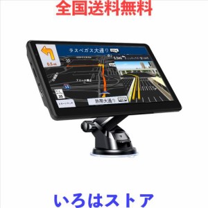 ポータブル カーナビ 12v 24vの通販｜au PAY マーケット