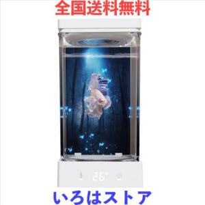 ◇特価 小型観賞魚コンパクト水槽 水温調整可能 ライト付き ベタ 金魚