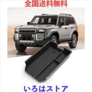 トヨタ ランドクルーザー プラド 内装パーツセット トヨタ ランドクルーザープラド150系 後期対応 内装パネルフル