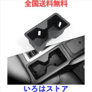 プラド ドリンクホルダーの通販｜au PAY マーケット
