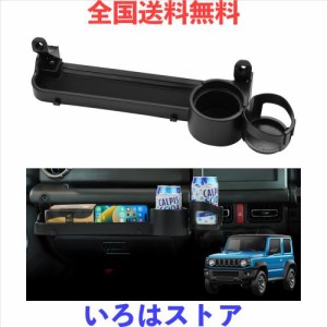 ジムニー フロント テーブルの通販｜au PAY マーケット