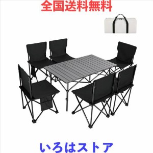 BEIKEMALL アウトドア テーブル チェア セット キャンプ テーブル57cm×95cm×50cm ピクニックテーブル 超軽量 折り畳み 組立簡単 収納バ
