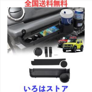 ジムニー フロント テーブルの通販｜au PAY マーケット