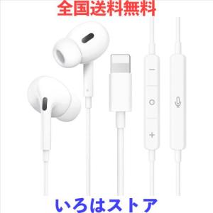 iphone 純正 イヤホン コンビニの通販｜au PAY マーケット