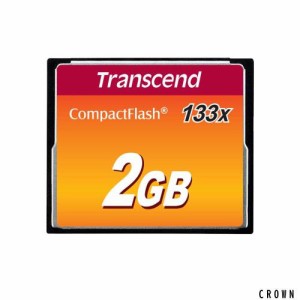 トランセンドジャパン トランセンド CFカード 2GB (133X TYPE I )【データ復旧ソフト無償提供】TS2GCF133