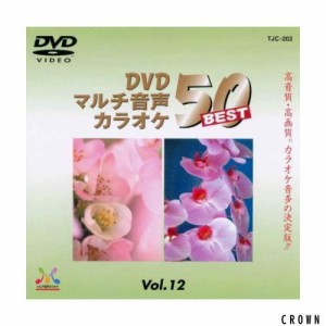DENON DVDカラオケソフト(TJC-202)