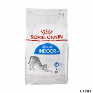 ロイヤルカナン FHN インドア 成猫用 4kg