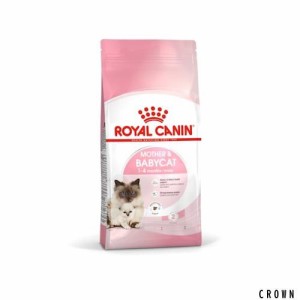 ロイヤルカナン FHN マザー＆ベビーキャット 母猫・子猫用 4kg