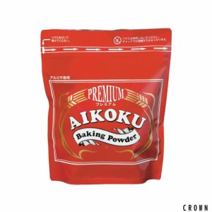 愛国　ベーキングパウダー 赤　2kg　 プレミアム（アルミ・ミョウバン不使用）推奨品