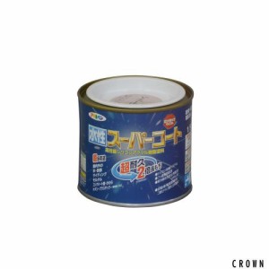 アサヒペン 塗料 ペンキ 水性スーパーコート 1/5L シャドーピンク 水性 多用途 ツヤあり 1回塗り 超耐久 ロングライフペイント 特殊フッ