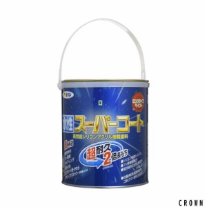 アサヒペン 塗料 ペンキ 水性スーパーコート 1.6L ミルキーホワイト 水性 多用途 ツヤあり 1回塗り 超耐久 ロングライフペイント 特殊フ