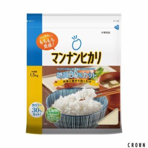 大塚食品 マンナンヒカリ 1.5kg [通販専用商品]