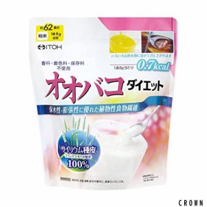 井藤漢方製薬 オオバコダイエット約62日 500g 香料 着色料 保存料不使用 食物繊維 パウダー 満腹感サポート