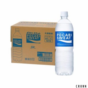 大塚製薬 ポカリスエット 900ml×12本 ペットボトル