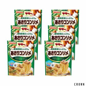 マ・マー 香味野菜たっぷりのあさりコンソメ 260g×6個