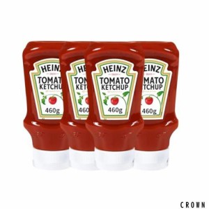 ハインツ (HEINZ) トマトケチャップ逆さボトル 460g×4本