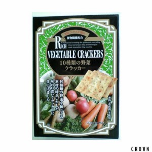 前田製菓 10種類の野菜クラッカー 10箱入 (1ケース)