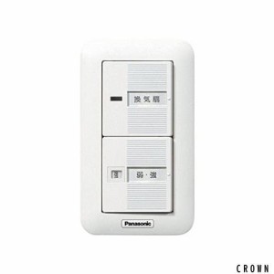 Panasonic (パナソニック) スイッチ FY-SV12W