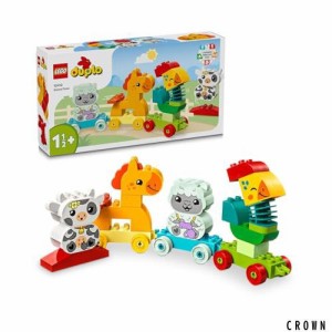レゴ(LEGO) デュプロ はじめてのデュプロ どうぶつれっしゃ おもちゃ 玩具 プレゼント ブロック 幼児 赤ちゃん男の子 女の子 子供 1歳 2