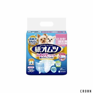 ペット用紙オムツ SSSサイズ 超小型犬 36枚