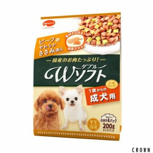 ビタワン君のWソフト 成犬用 【半生タイプ】 【たっぷりお肉】 【国産】 【小分包装】 ドッグフード お肉を味わうビーフ味粒・やわらかさ