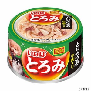 いなば とろみ とりささみ 牛肉入り 80g 24個セット