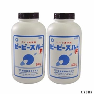 和協産業 ピーピースルーＦ ２本セット（配管洗浄剤、強力パイプクリーナー）［600ｇ×２本］