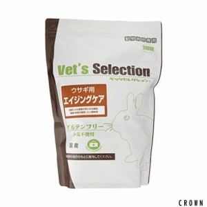 【療法食】 イースター エイジングケア ウサギ用 900g(225g×4袋)