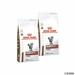 消化器サポート 可溶性繊維 猫用 500g×2