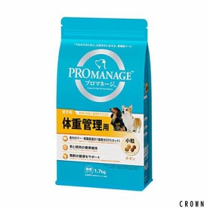 プロマネージ ドッグフード 成犬用 体重管理用 1.7キログラム (x 1)