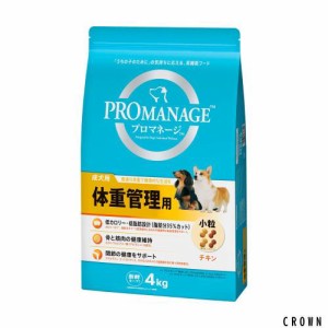 プロマネージ ドッグフード 成犬用 体重管理用 4キログラム (x 1)