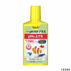 テトラ (Tetra) 水槽 テトラPH/KHプラス250ml (液体) PHを簡単速やかに上げる KHも上げて水質安定 淡水 海水用