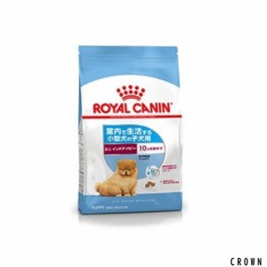 ロイヤルカナン SHNミニ インドア パピー(室内で生活する小型犬専用フード　子犬)2kg